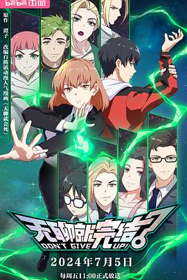 铃木富美奈磁力链接