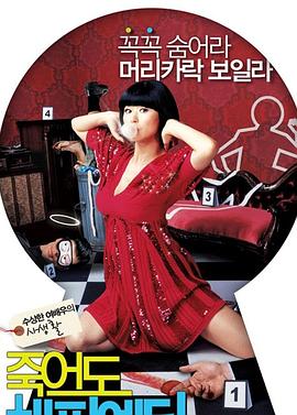 孕35周24h尿蛋白高